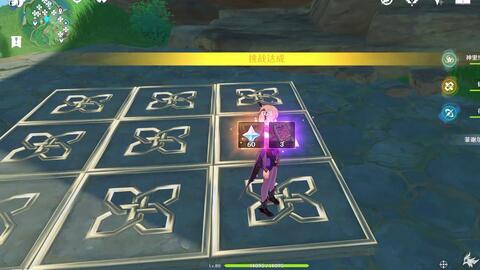 剑星主道路旁隐藏宝箱位置揭秘！速查！