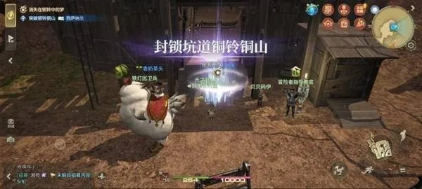 《FF14水晶世界封锁铜铃铜山副本攻略:高效通关秘籍》 《FF14水晶世界封锁铜铃铜山副本攻略:高效通关秘籍》