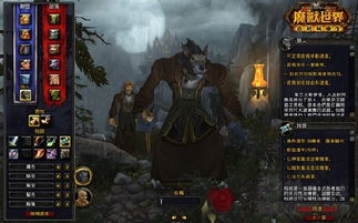 《FF14怒水腐液通关攻略:水晶世界挑战全解析》 《FF14怒水腐液通关攻略:水晶世界挑战全解析》