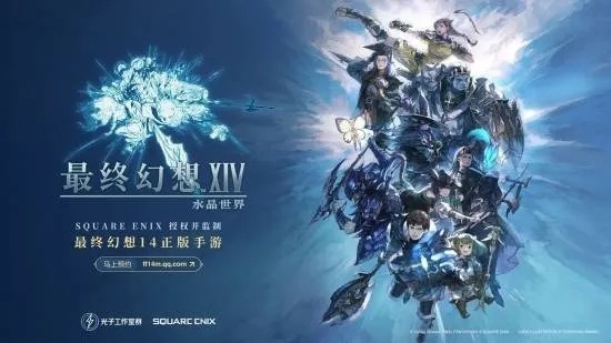 《FF14水晶世界狂欢节B站攻略:轻松参加光之创作狂欢》 《FF14水晶世界狂欢节B站攻略:轻松参加光之创作狂欢》