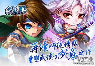 《魔女艺术家攻略：手游小圆第11章BOSS最强配队揭秘》