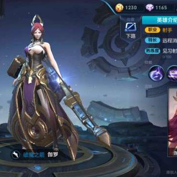 《Minecraft伤害之箭快速合成攻略》