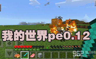 《Minecraft石头获取攻略：快速上手必备技巧》
