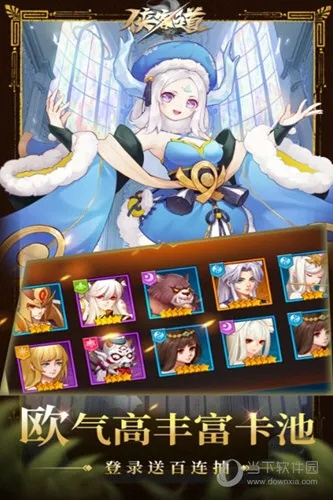 《晴空维兹养成秘籍：打造最强晴空英雄》