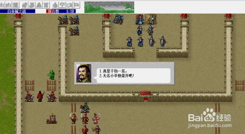 白帝城之战曹操传攻略：独门技巧助你一统江山