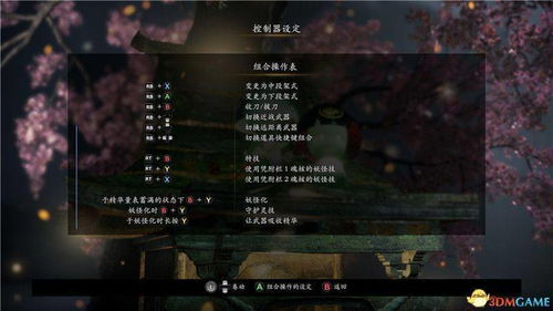 《银与绯13-6通关秘籍：轻松解锁隐藏剧情》