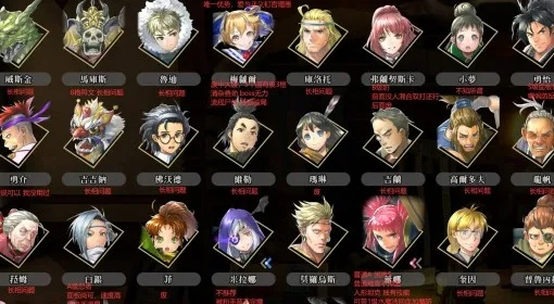 剑星日志05获取攻略：独家高效方法大揭秘