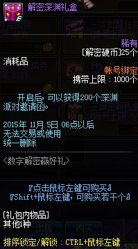剑星日志数据03高效获取攻略揭秘 剑星日志数据03高效获取攻略揭秘