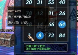 剑星日志数据03高效获取攻略揭秘 剑星日志数据03高效获取攻略揭秘