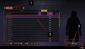 《沙丘觉醒快速指南:轻松更换服务器教程》 《沙丘觉醒快速指南:轻松更换服务器教程》