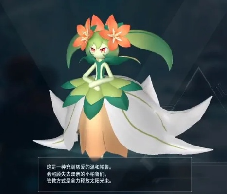 幻兽帕鲁百合女王：盘点她的超凡工作能力