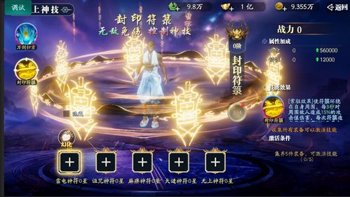 《FF14水晶世界攻略:轻松足枷冰龙技巧揭秘》 《FF14水晶世界攻略:轻松足枷冰龙技巧揭秘》