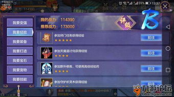 剑星全NPC支线任务攻略汇总,必玩全览 剑星全NPC支线任务攻略汇总,必玩全览