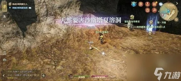 《FF14水晶世界沙斯塔夏溶洞副本通关秘籍》