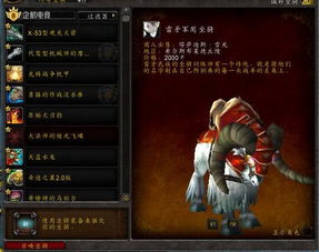 《FF14水晶世界锐牙长须豹攻略:轻松通关技巧揭秘》 《FF14水晶世界锐牙长须豹攻略:轻松通关技巧揭秘》