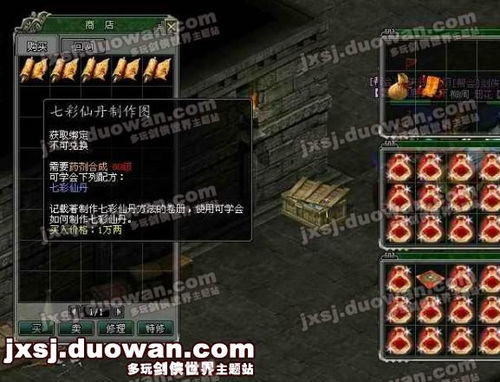 剑星营神秘位置揭秘:前方右四记忆宝箱与第八宝箱攻略 剑星营神秘位置揭秘:前方右四记忆宝箱与第八宝箱攻略