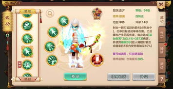 《小圆手游伤害解析:圆哆啦伤害公式深度揭秘》 《小圆手游伤害解析:圆哆啦伤害公式深度揭秘》