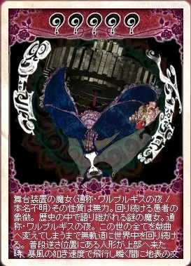 《魔圆手游BOSS鸟笼魔女攻略:第13章最强配队揭秘》 《魔圆手游BOSS鸟笼魔女攻略:第13章最强配队揭秘》