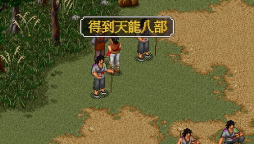 《金庸群侠传》CJ2025大揭秘：独家前瞻，武侠世界新篇章！