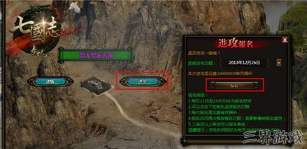 《金庸群侠传》CJ2025大揭秘：独家前瞻，武侠世界新篇章！