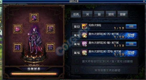 《FF14水晶世界骑士攻略:独门玩法揭秘》 《FF14水晶世界骑士攻略:独门玩法揭秘》