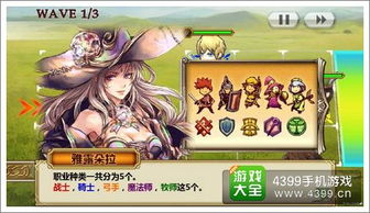 剑星系列16高效收集攻略：独家秘籍大揭秘