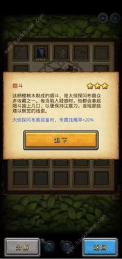 剑星09秘籍:独家获取攻略,速来一探究竟 剑星09秘籍:独家获取攻略,速来一探究竟