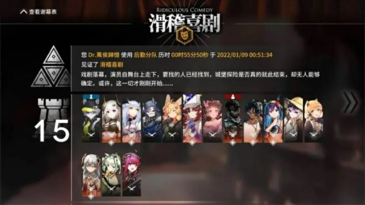 明日方舟：界园肉鸽招募券详解，新机制揭秘！