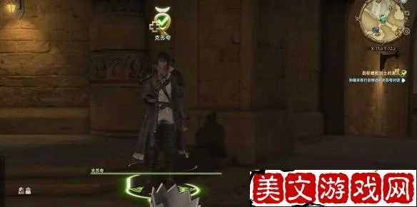 《FF14水晶世界蝰蛇剑士职业任务攻略：高效升级秘诀》