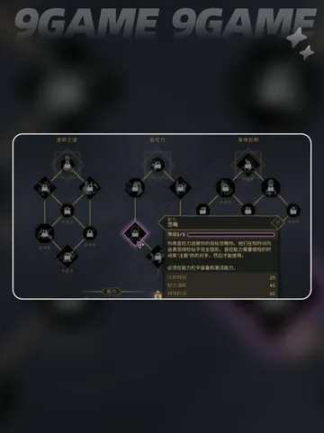 沙丘觉醒贝尼杰瑟里特职业深度解析：技能亮点揭秘