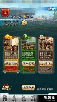 剑星06秘境探秘：独家获取攻略大揭秘