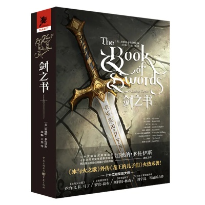 剑星03:揭秘系列书籍03藏匿之地 剑星03:揭秘系列书籍03藏匿之地