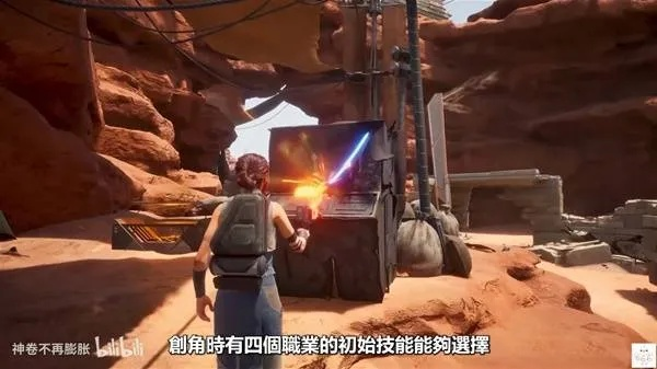 沙丘觉醒:阿特里迪斯审讯特里普・叶茨全攻略揭秘 沙丘觉醒:阿特里迪斯审讯特里普・叶茨全攻略揭秘