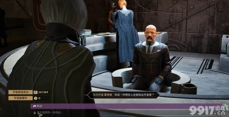 沙丘觉醒:阿特里迪斯新入教者任务速成攻略! 沙丘觉醒:阿特里迪斯新入教者任务速成攻略!