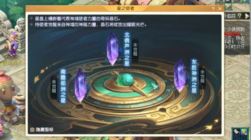 沙丘觉醒阿特里迪斯学习中心任务攻略：高效完成指南