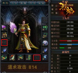 剑星信息08攻略:独家获取信息08秘籍大揭秘 剑星信息08攻略:独家获取信息08秘籍大揭秘