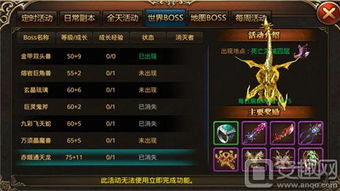 剑星信息08攻略:独家获取信息08秘籍大揭秘 剑星信息08攻略:独家获取信息08秘籍大揭秘