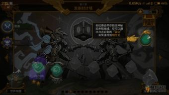 剑星信息05获取攻略：揭秘隐藏位置！