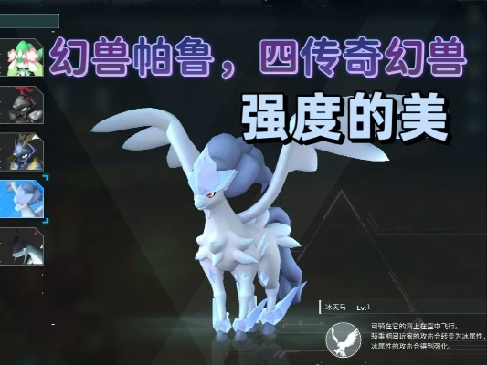 《揭秘幻兽帕鲁魅爱莉获取攻略》