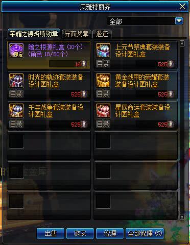 剑星信息02获取攻略：独家揭秘高效获取途径