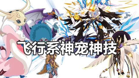 幻兽帕鲁泰锋：盘点其独门绝技与职业适配性