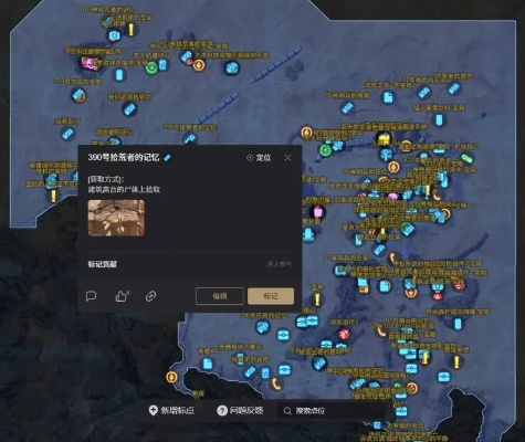 剑星公告04攻略：快速获取位置与技巧揭秘