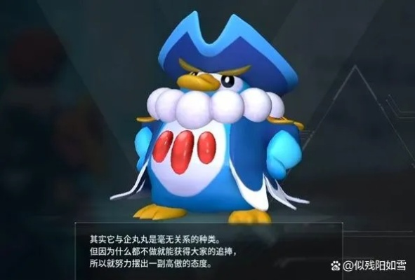 《揭秘幻兽帕鲁菇波：独家技能大公开》