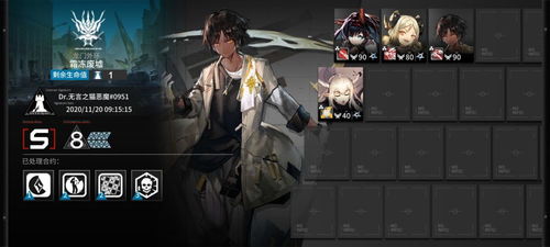 明日方舟FM-S-2轻松攻略：解放双手高效通关秘籍