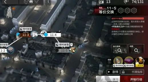 明日方舟FM-7突袭攻略:轻松挂机,一摆即通关 明日方舟FM-7突袭攻略:轻松挂机,一摆即通关