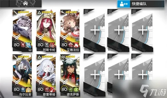 明日方舟镜中集FM-2攻略:高效挂机玩法揭秘 明日方舟镜中集FM-2攻略:高效挂机玩法揭秘