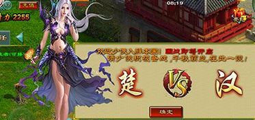 华夏千秋红色武学秘籍获取攻略大揭秘！