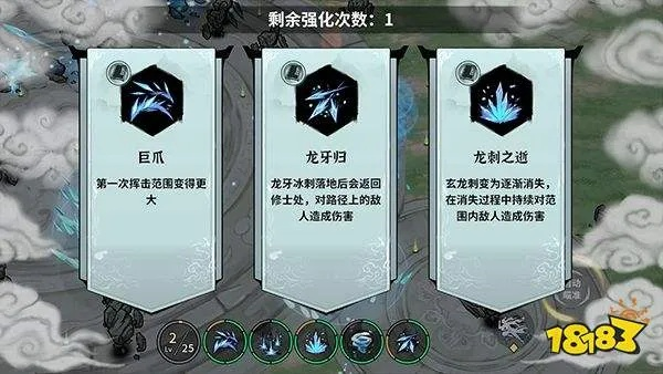 御剑封魔冰修控制流攻略：高效辅助玩法揭秘