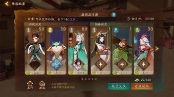 芸阿娜攻略：E技能连招风筝术，团战制胜技巧揭秘