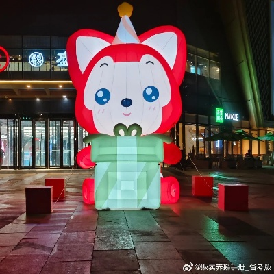 《阿狸温泉快闪店来袭！新温泉皮肤抢先看》